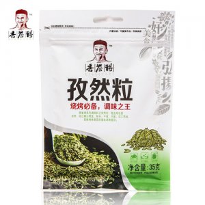 香誉得孜然35g家庭装