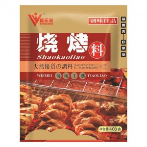 唯乐美美味烧烤料