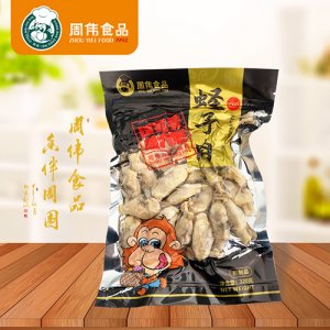 周伟6896蛏子肉