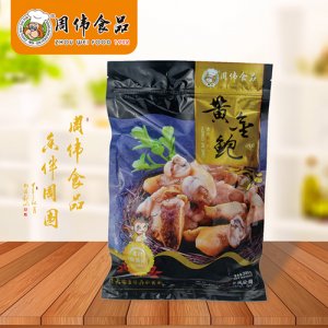 周伟6896黄金鲍