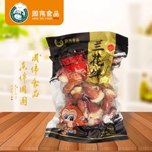 周伟6896兰花蚌