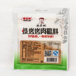 香誉得烧烤撒料小包装