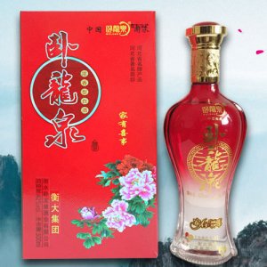 卧龙泉家有喜事酒