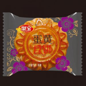 聚宝蛋黄月饼紫