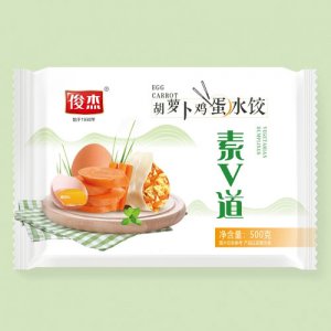 俊杰胡萝卜鸡蛋水饺