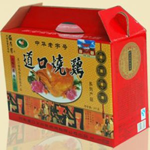 义兴张两只装礼盒