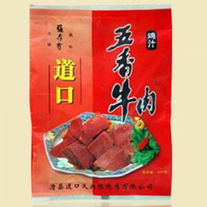 义兴张牛肉