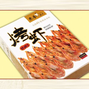 炎亭渔夫烤虾礼盒装100g