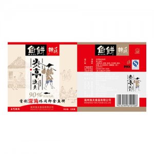 炎亭渔夫散称-辣味鱼饼