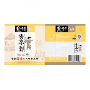 炎亭渔夫散称-山椒味鱼饼