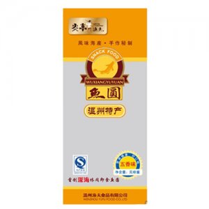 炎亭渔夫散称-五香味鱼圆
