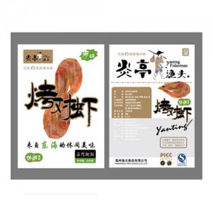 炎亭渔夫散称-原味烤对虾