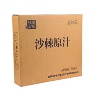 沙漠之花沙棘果汁饮料