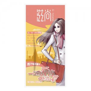 兹尚鸡汁味鸡蛋干