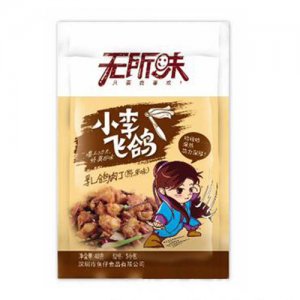无所味小李飞鸽乳鸽肉丁陈皮味