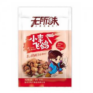无所味小李飞鸽乳鸽肉丁香辣味
