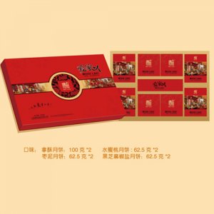 康泉爱家人月饼礼盒