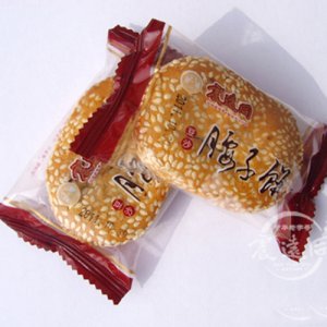 震远同散装腰子饼