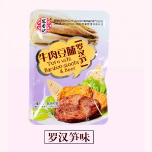 宏香记牛肉豆脯罗汉笋味