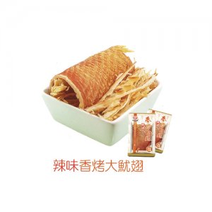 大有辣味香烤大鱿翅