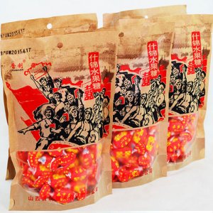 晋利怀旧喜字水果糖