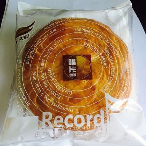 天冠唱片手撕面包