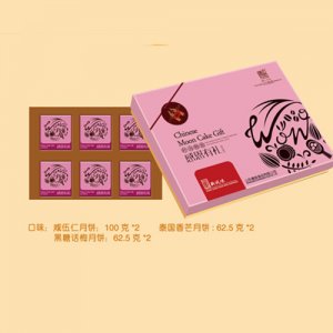 康泉感恩有礼月饼礼盒