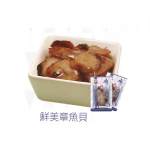 大有鲜美章鱼贝