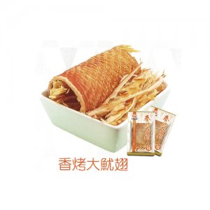 大有香烤大鱿翅