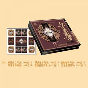 康泉金尊月饼礼盒