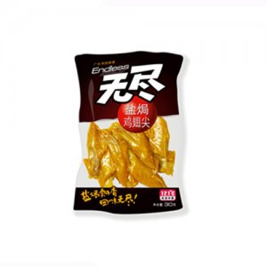 无尽盐焗鸡翅尖30克透明包装原味
