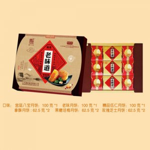 康泉老味道月饼礼盒