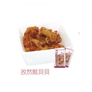 大有孜然鱿贝贝