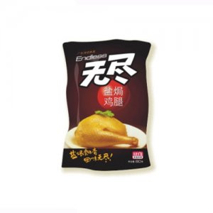 无尽盐焗鸡腿80克双层铝膜包装原味
