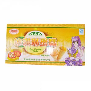 贝香吃冰淇淋蛋糕