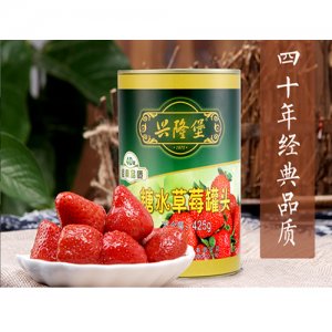 兴隆堡糖水草莓罐头-425g