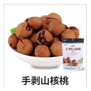 恒康手剥山核桃