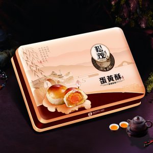 松茂月饼蛋黄酥礼盒