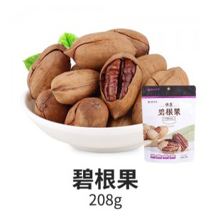 恒康碧根果