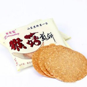 年年宏猴姑煎饼