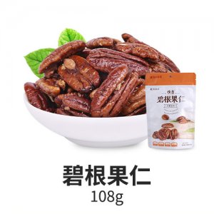 恒康碧根果仁