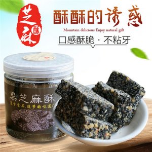 襄梦黑芝麻酥248g