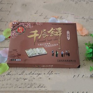 松茂千层饼