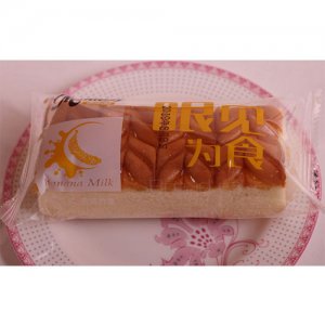 麦乐滋蛋糕散称