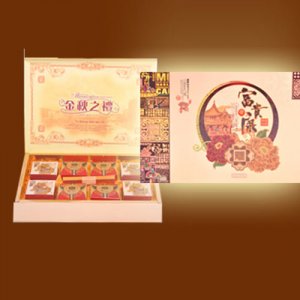 星酥园金秋之礼月饼