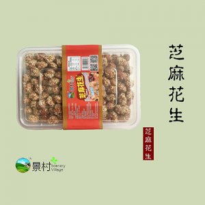 景村芝麻花生400g盒装