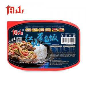 闾山红烧带鱼饭
