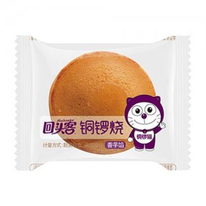 回头客铜锣烧香芋味