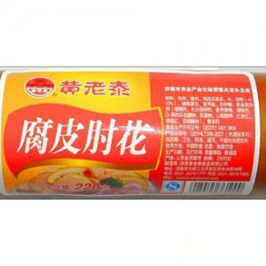 黄老泰腐皮肘花