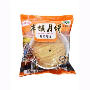甜蜜缘包馅提江月饼袋装